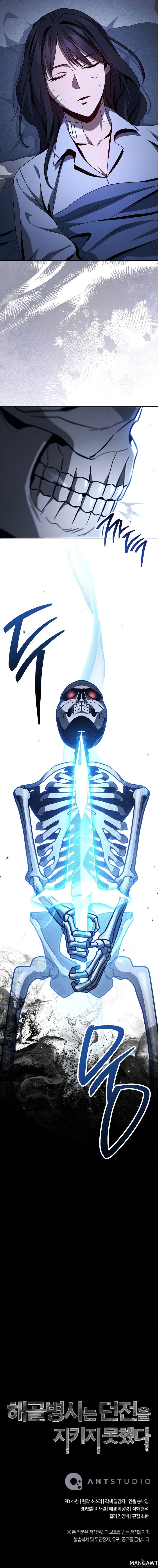 İskelet Asker Bölüm 354 - Sayfa 15