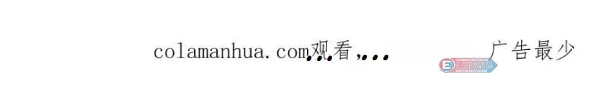 Eşsiz Savaş Ruhu Bölüm 543 - Sayfa 57