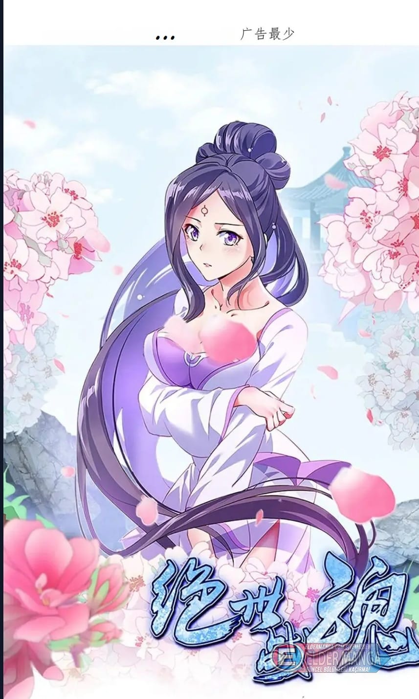 Eşsiz Savaş Ruhu Bölüm 662 - Sayfa 1