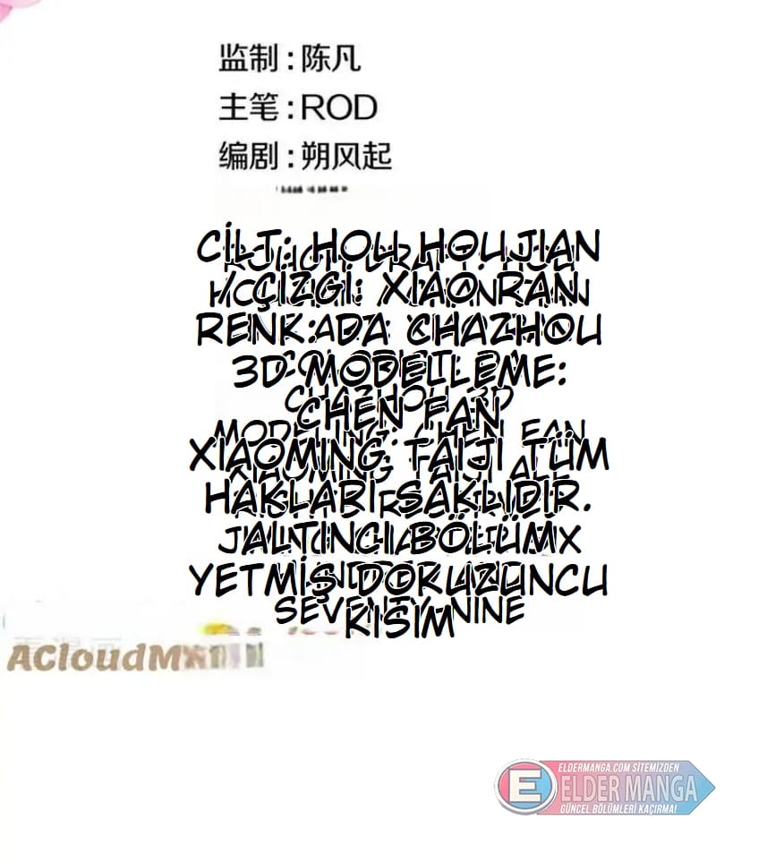 Eşsiz Savaş Ruhu Bölüm 679 - Sayfa 2