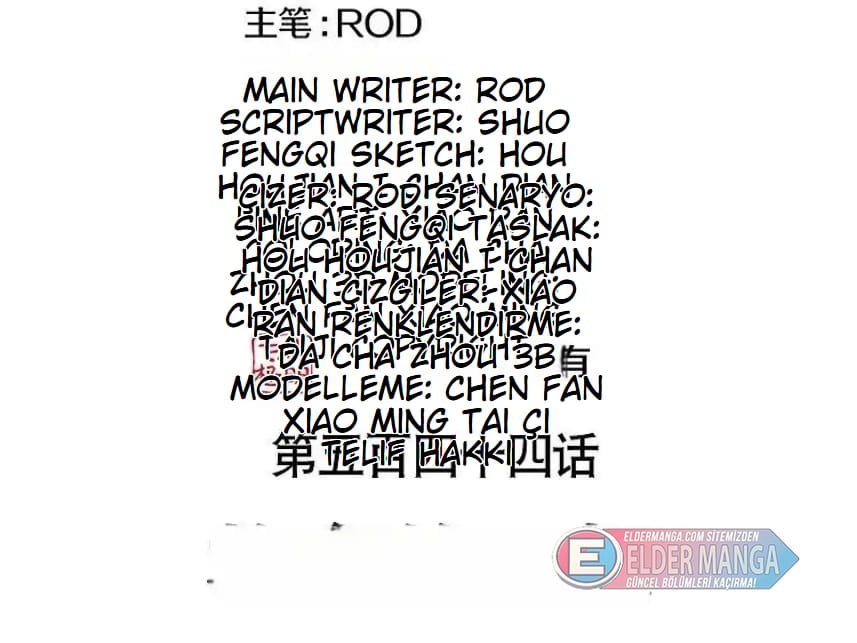 Eşsiz Savaş Ruhu Bölüm 544 - Sayfa 2