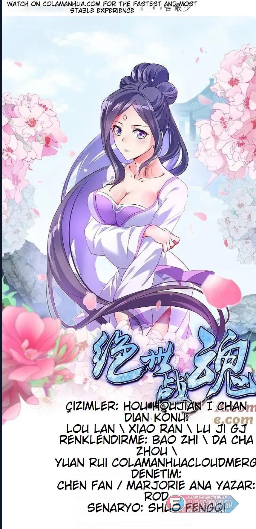 Eşsiz Savaş Ruhu Bölüm 350 - Sayfa 1