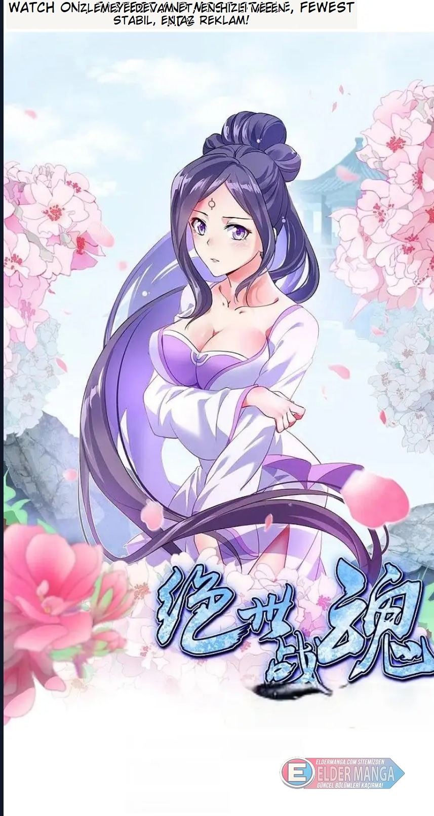 Eşsiz Savaş Ruhu Bölüm 348 - Sayfa 1