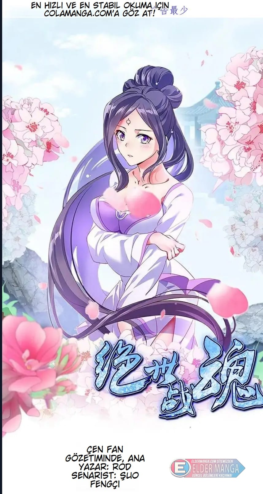 Eşsiz Savaş Ruhu Bölüm 672 - Sayfa 1