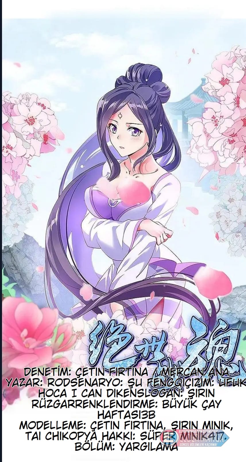 Eşsiz Savaş Ruhu Bölüm 417 - Sayfa 1