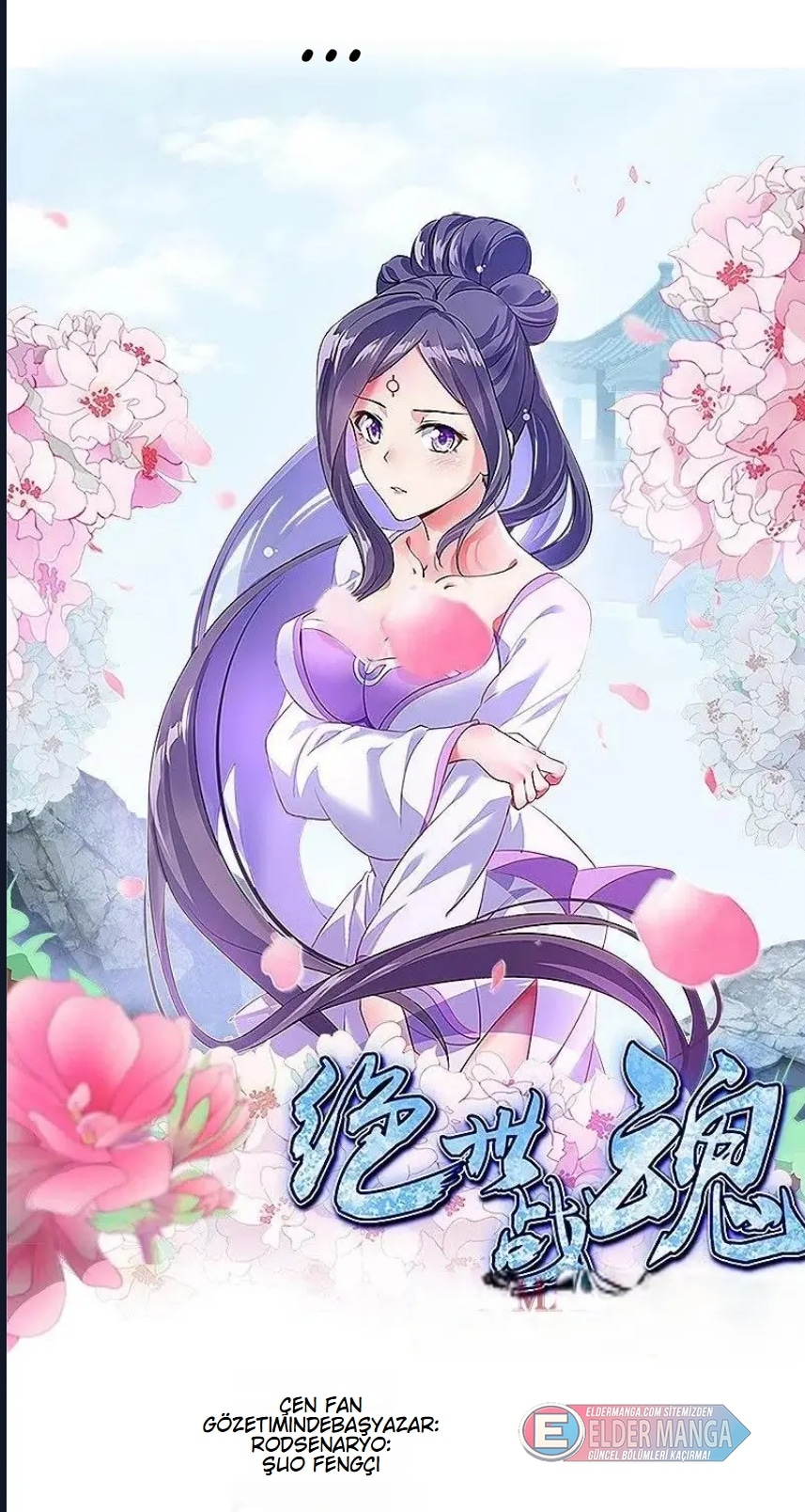 Eşsiz Savaş Ruhu Bölüm 467 - Sayfa 1