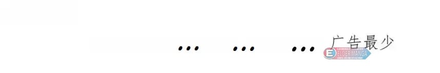 Eşsiz Savaş Ruhu Bölüm 743 - Sayfa 58