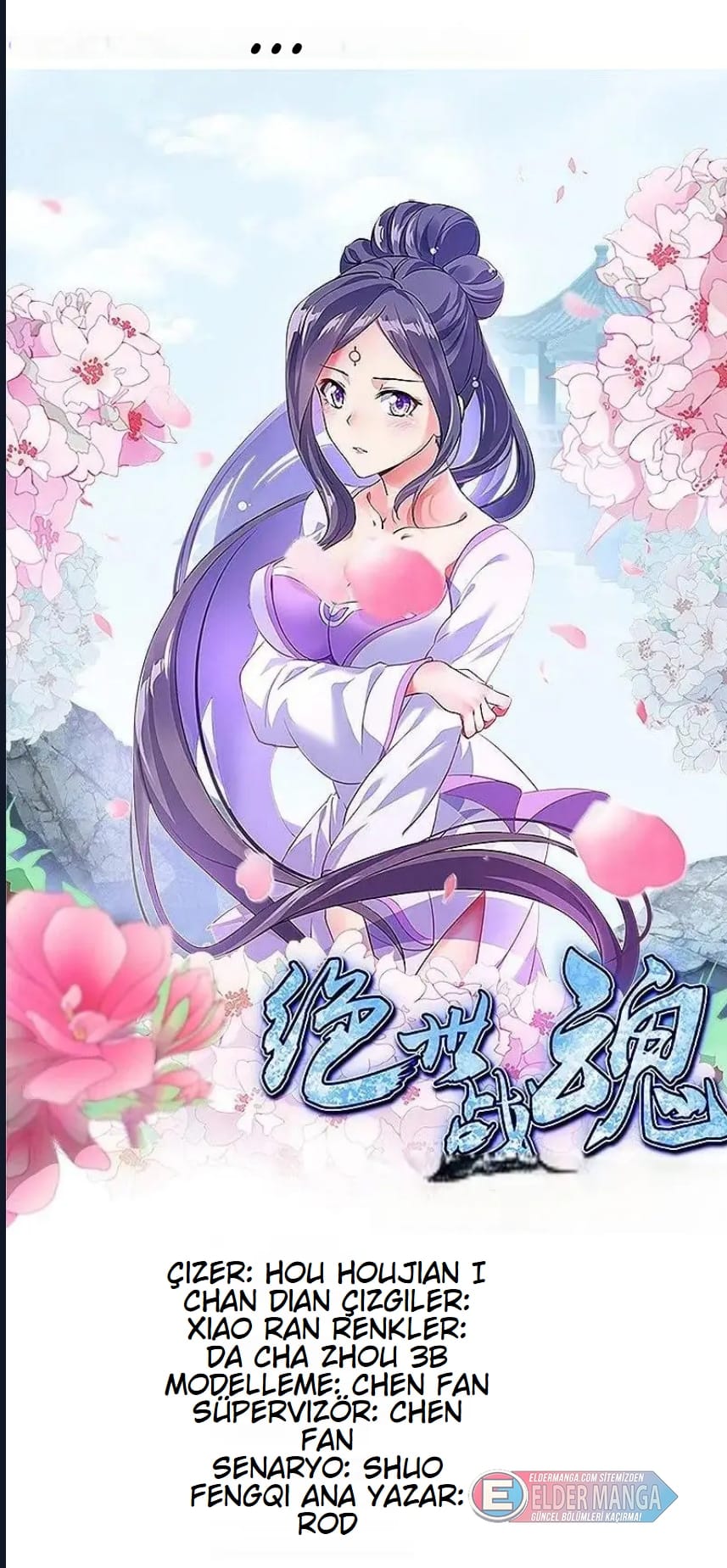 Eşsiz Savaş Ruhu Bölüm 553 - Sayfa 1