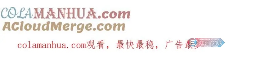 Eşsiz Savaş Ruhu Bölüm 443 - Sayfa 56