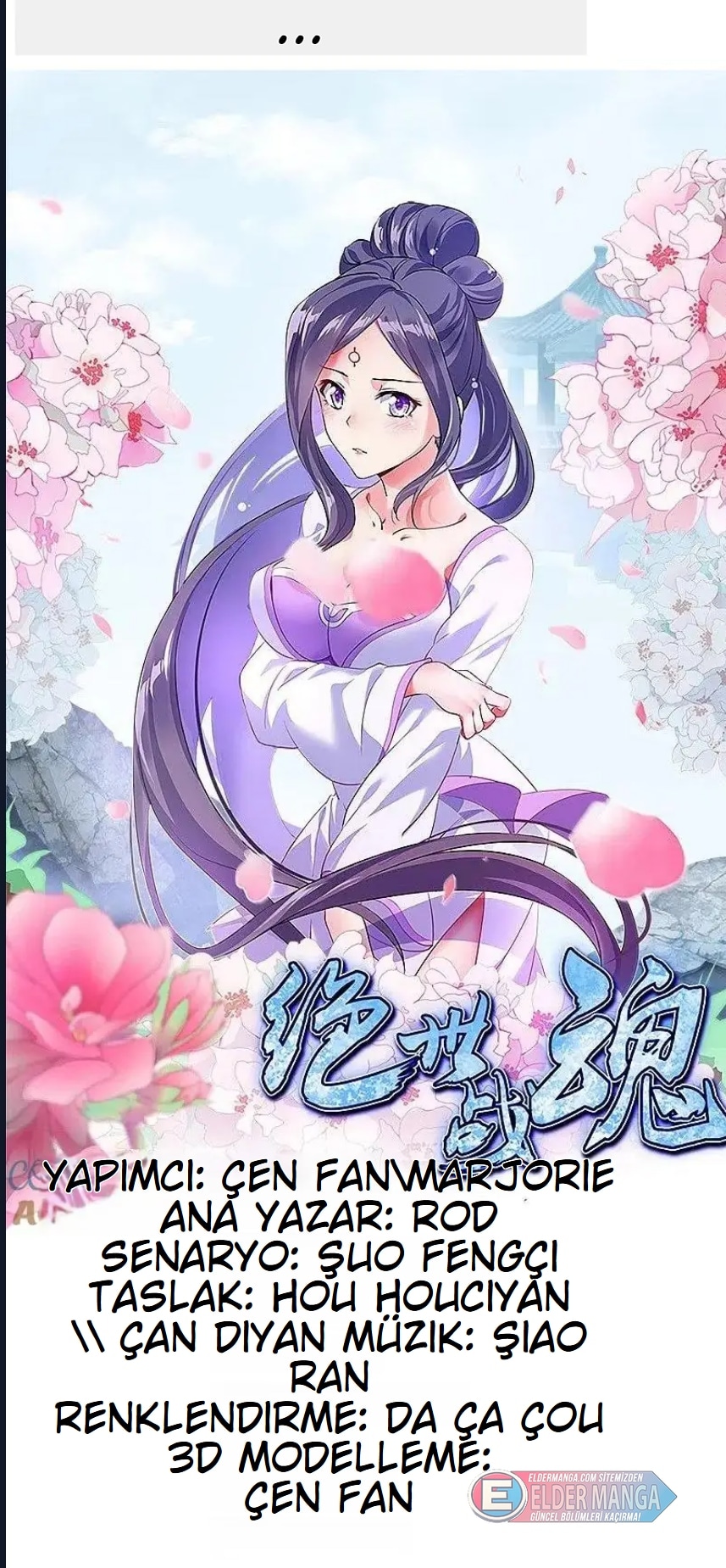 Eşsiz Savaş Ruhu Bölüm 387 - Sayfa 1