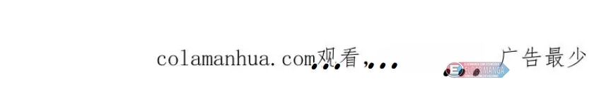 Eşsiz Savaş Ruhu Bölüm 391 - Sayfa 45