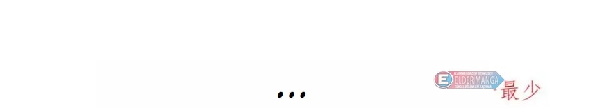 Eşsiz Savaş Ruhu Bölüm 341 - Sayfa 59