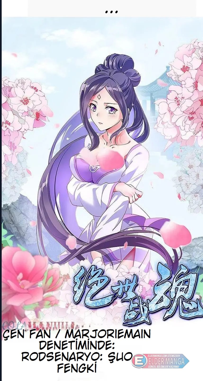 Eşsiz Savaş Ruhu Bölüm 420 - Sayfa 1