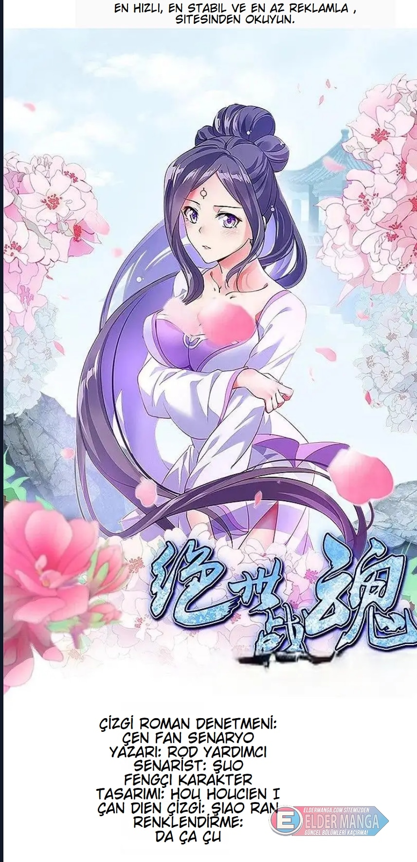 Eşsiz Savaş Ruhu Bölüm 468 - Sayfa 1