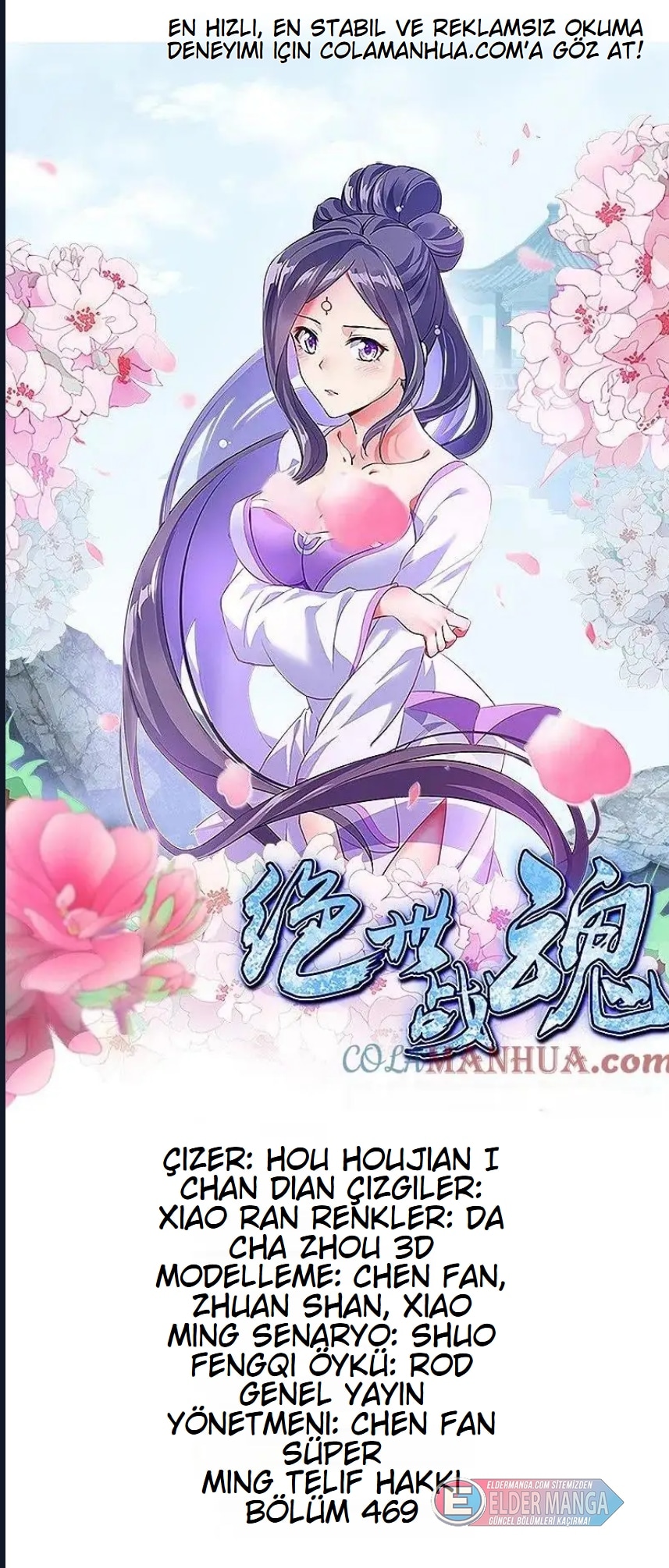 Eşsiz Savaş Ruhu Bölüm 469 - Sayfa 1