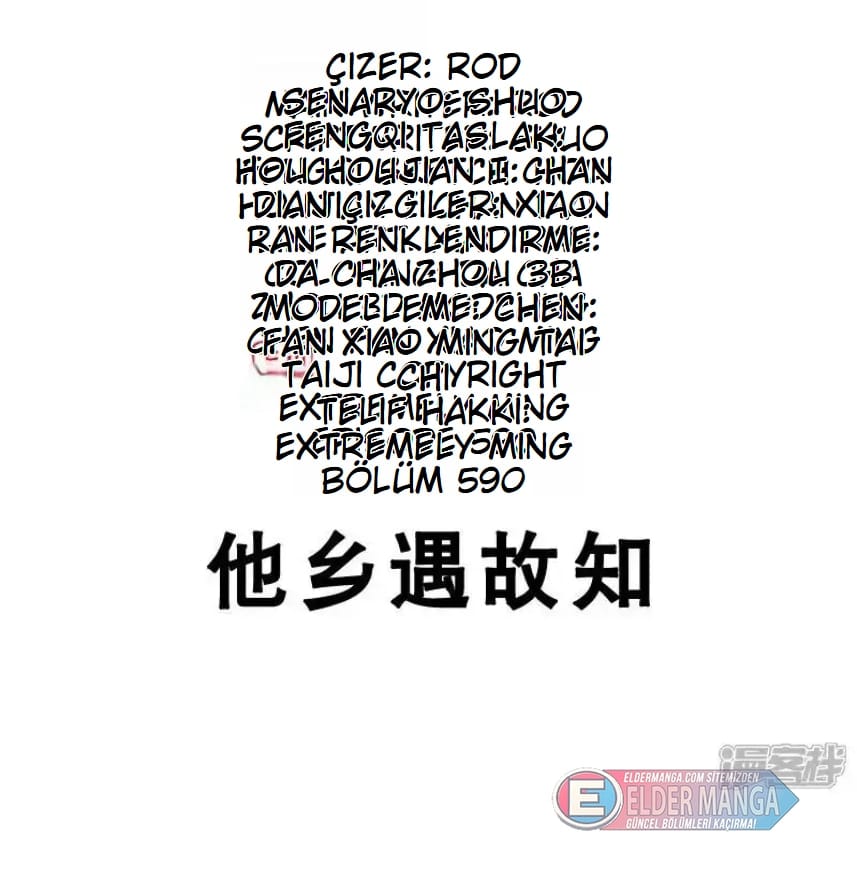 Eşsiz Savaş Ruhu Bölüm 590 - Sayfa 2