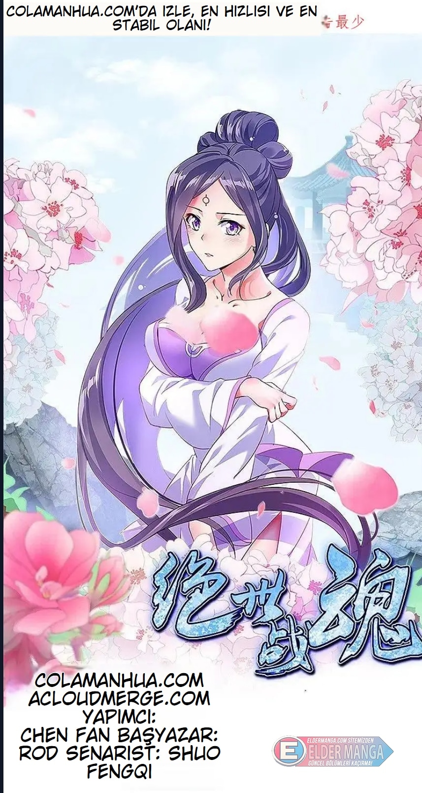 Eşsiz Savaş Ruhu Bölüm 479 - Sayfa 1