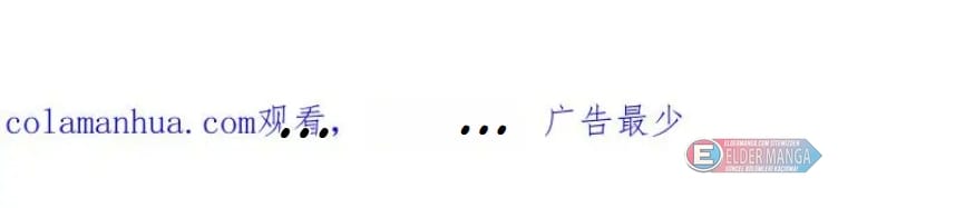 Eşsiz Savaş Ruhu Bölüm 411 - Sayfa 72