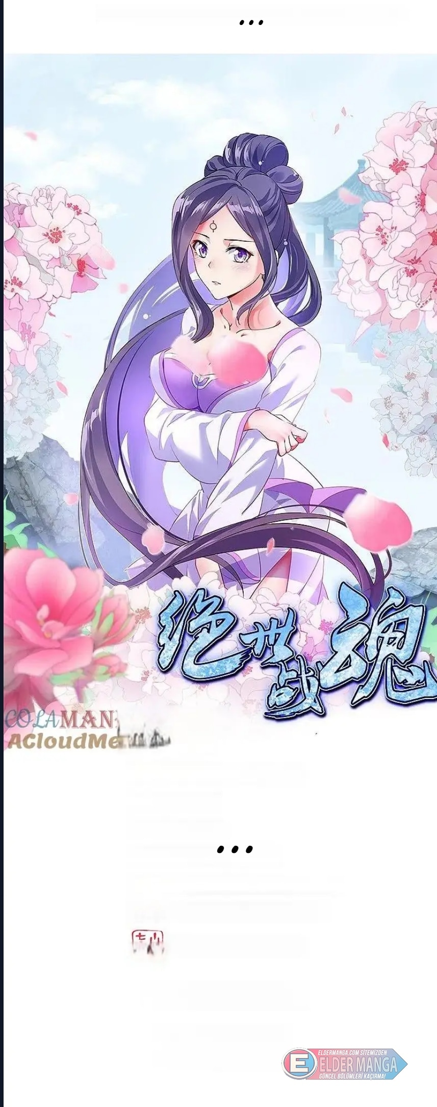 Eşsiz Savaş Ruhu Bölüm 374 - Sayfa 1