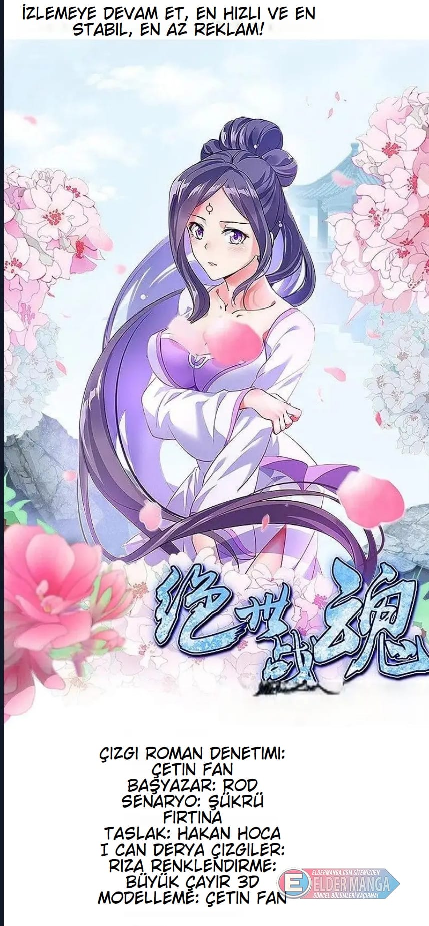 Eşsiz Savaş Ruhu Bölüm 518 - Sayfa 1