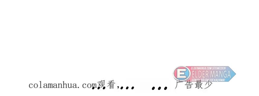 Eşsiz Savaş Ruhu Bölüm 518 - Sayfa 62