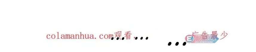 Eşsiz Savaş Ruhu Bölüm 535 - Sayfa 79