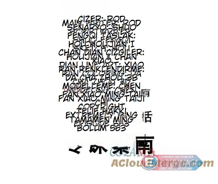 Eşsiz Savaş Ruhu Bölüm 563 - Sayfa 2