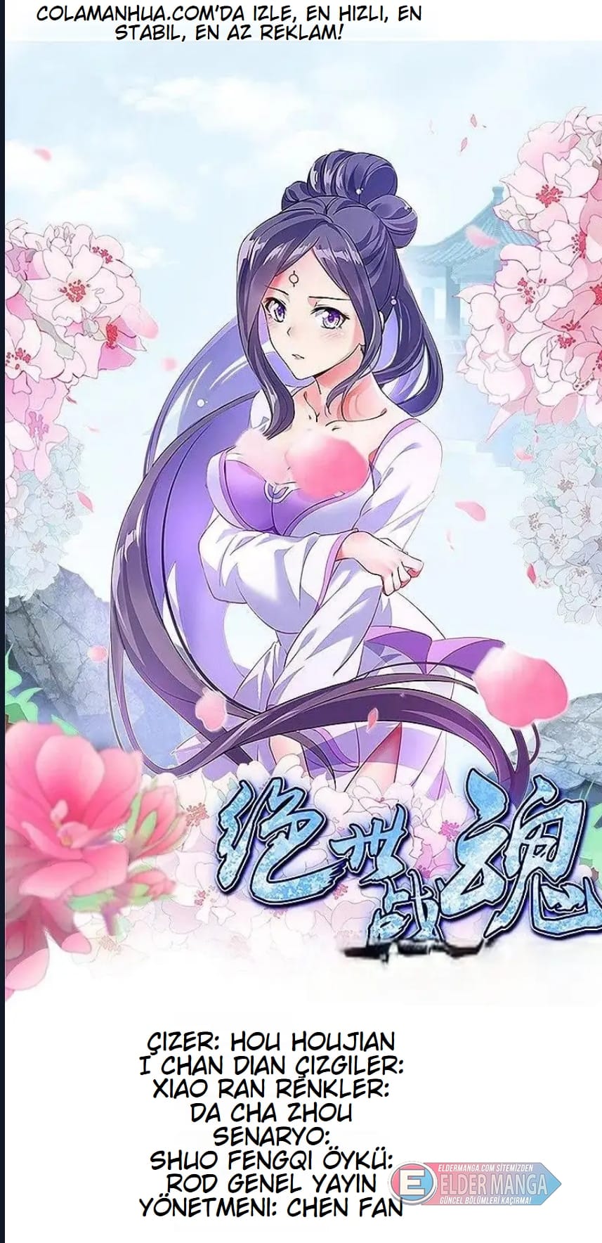 Eşsiz Savaş Ruhu Bölüm 492 - Sayfa 1