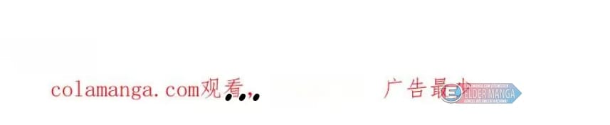 Eşsiz Savaş Ruhu Bölüm 712 - Sayfa 64