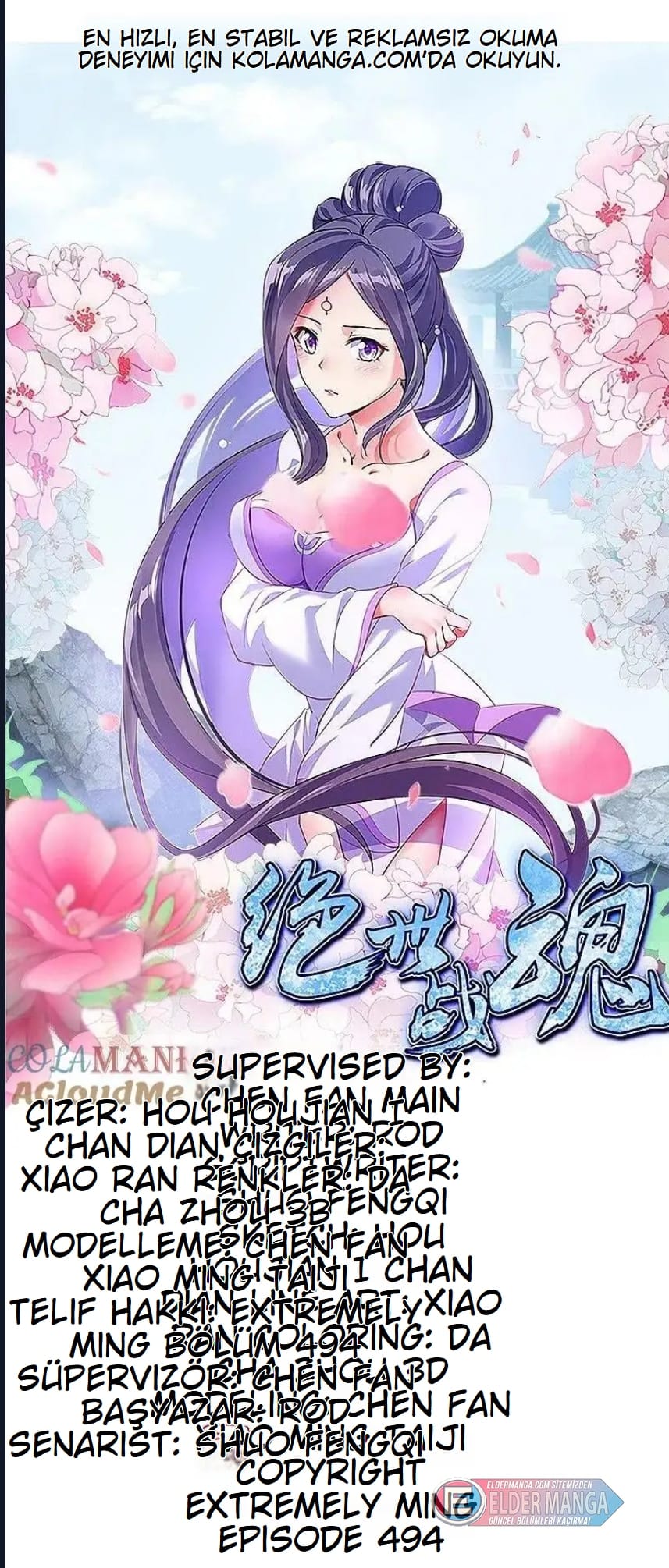 Eşsiz Savaş Ruhu Bölüm 494 - Sayfa 1