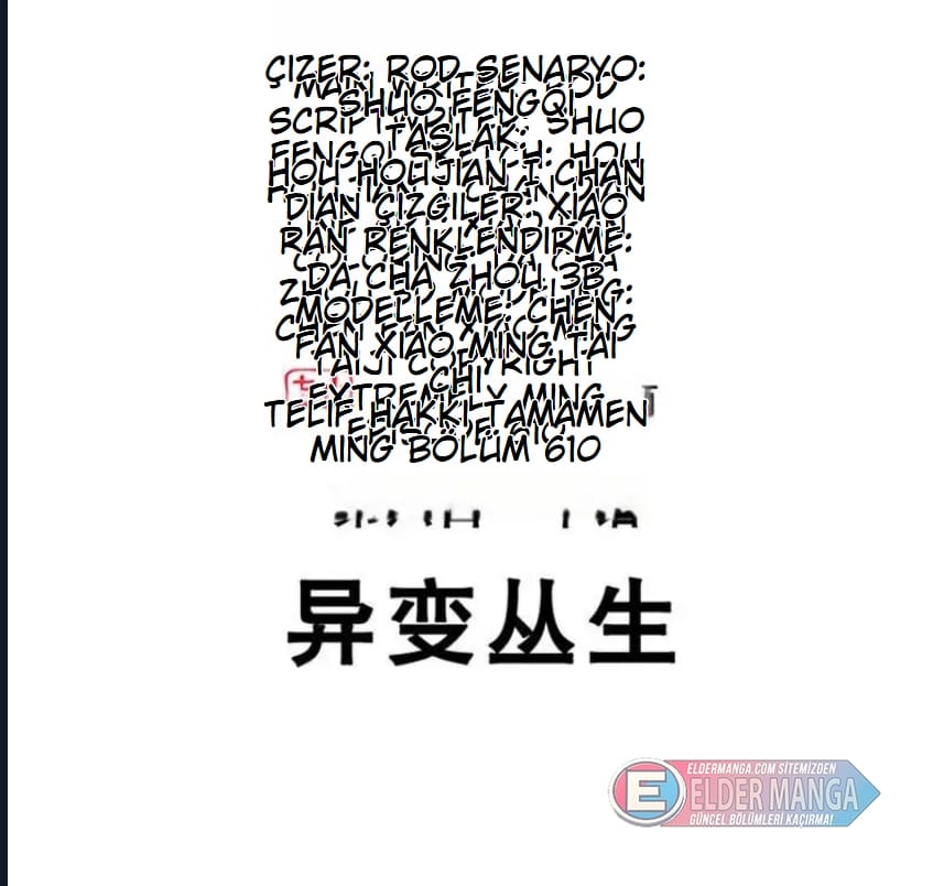 Eşsiz Savaş Ruhu Bölüm 610 - Sayfa 2