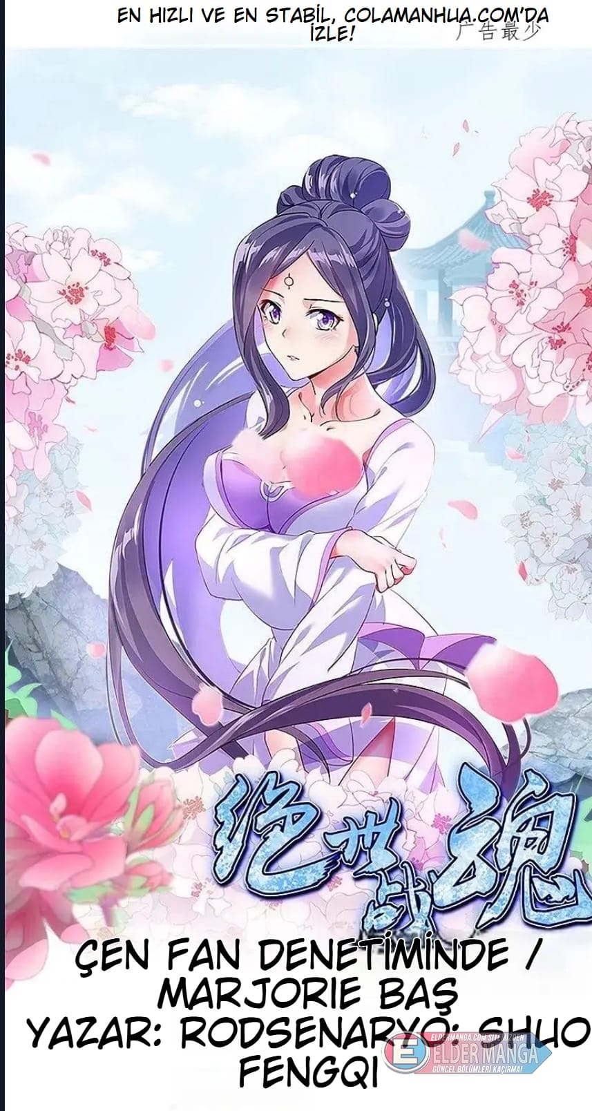 Eşsiz Savaş Ruhu Bölüm 423 - Sayfa 1