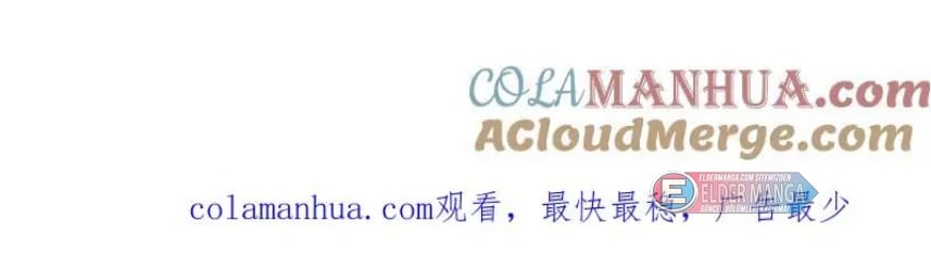 Eşsiz Savaş Ruhu Bölüm 423 - Sayfa 61