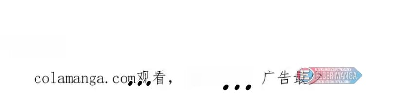 Eşsiz Savaş Ruhu Bölüm 718 - Sayfa 63