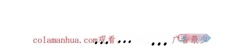 Eşsiz Savaş Ruhu Bölüm 456 - Sayfa 52