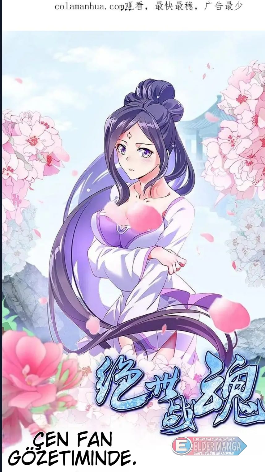 Eşsiz Savaş Ruhu Bölüm 593 - Sayfa 1