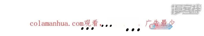 Eşsiz Savaş Ruhu Bölüm 593 - Sayfa 60