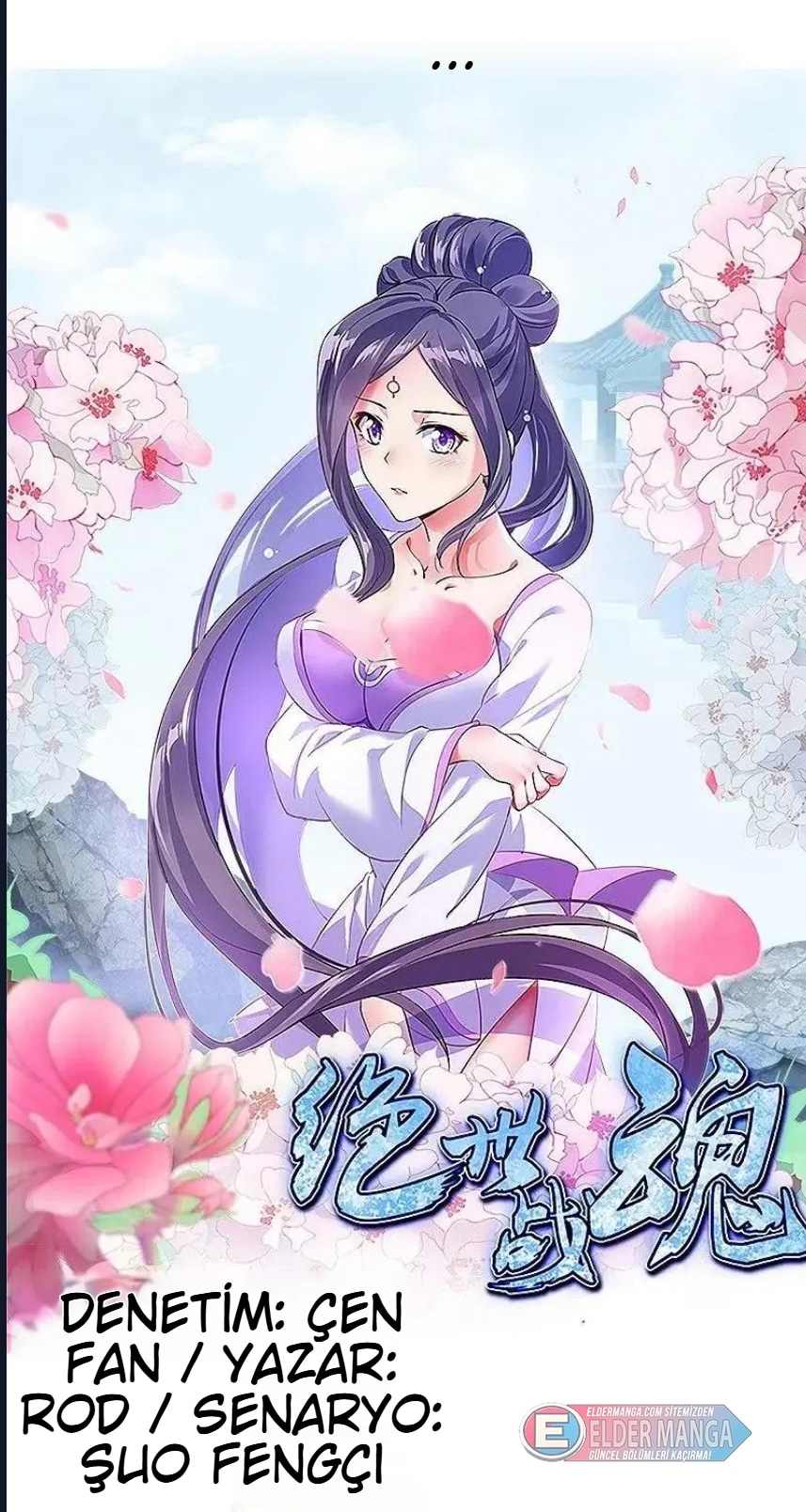 Eşsiz Savaş Ruhu Bölüm 449 - Sayfa 1