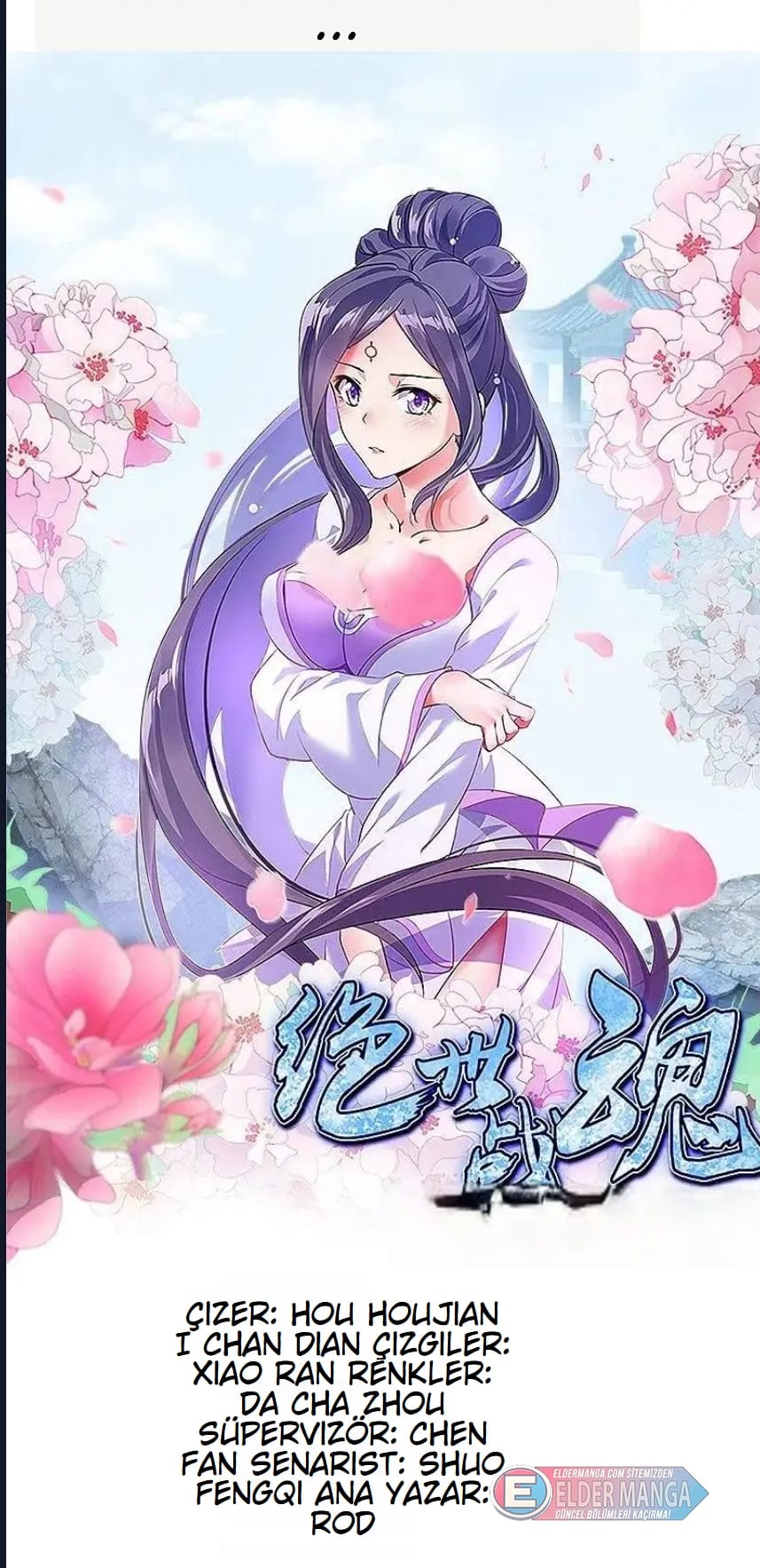 Eşsiz Savaş Ruhu Bölüm 533 - Sayfa 1