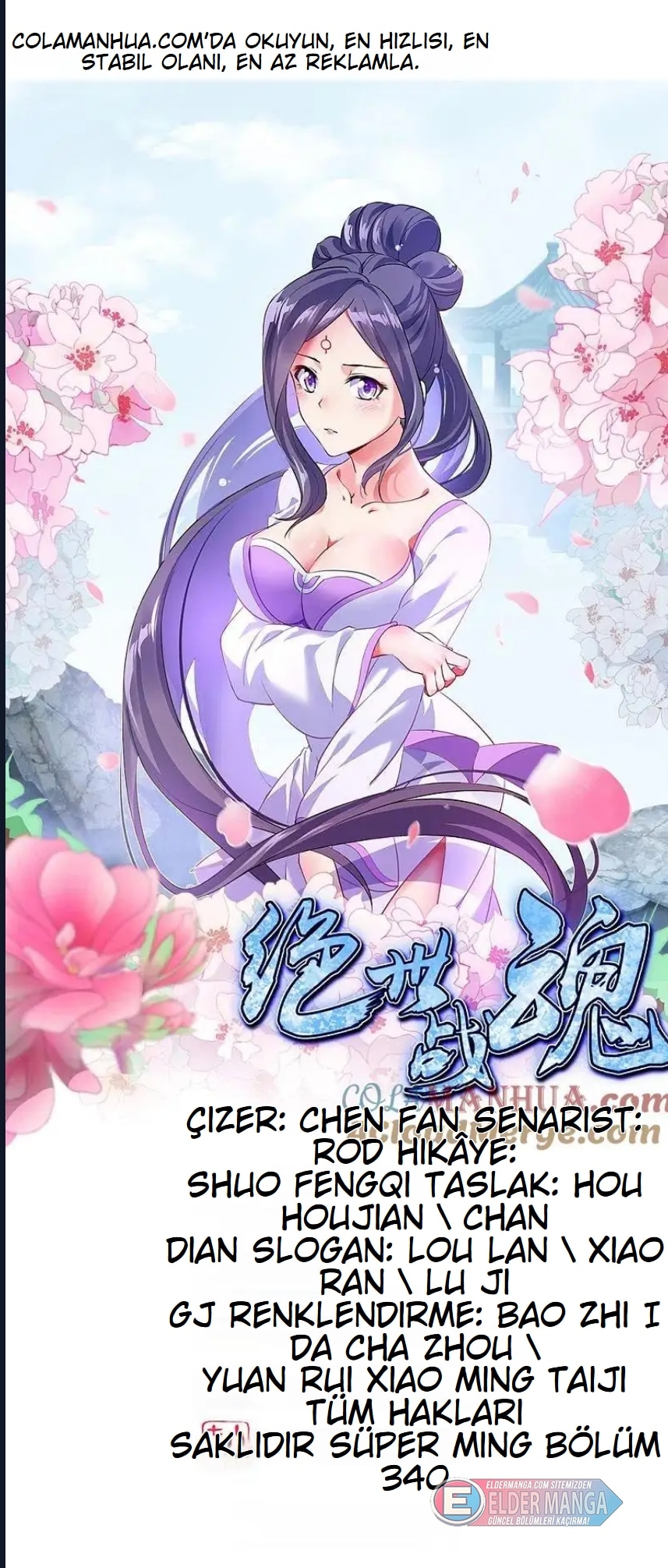 Eşsiz Savaş Ruhu Bölüm 340 - Sayfa 1