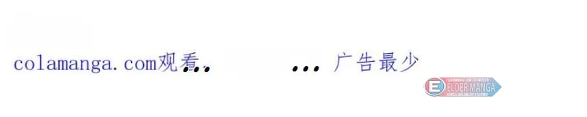 Eşsiz Savaş Ruhu Bölüm 722 - Sayfa 84