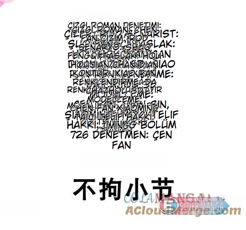 Eşsiz Savaş Ruhu Bölüm 726 - Sayfa 2