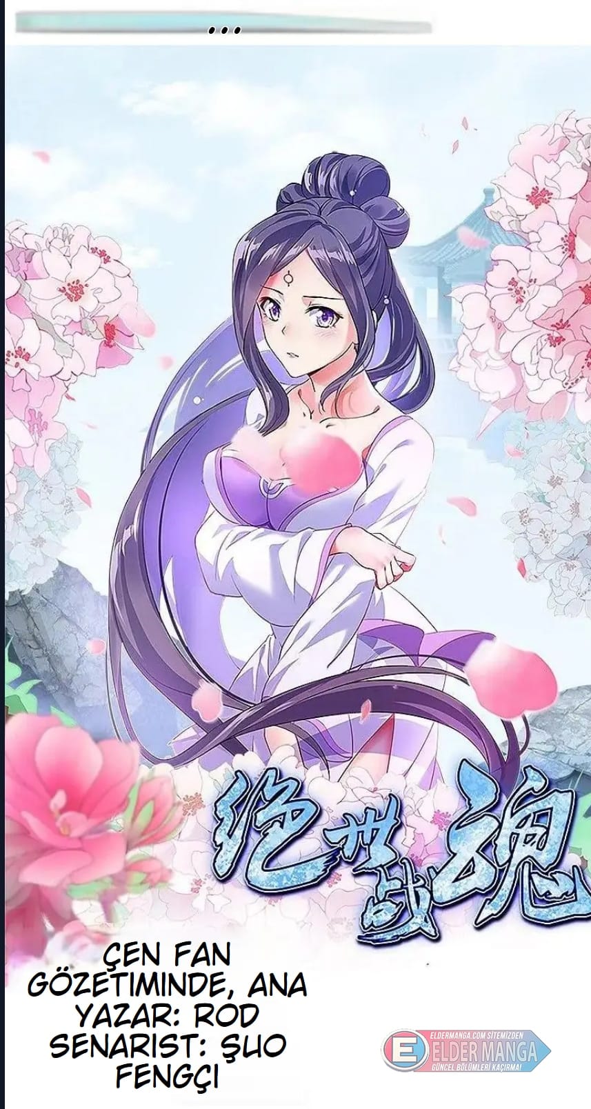 Eşsiz Savaş Ruhu Bölüm 559 - Sayfa 1