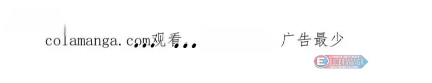 Eşsiz Savaş Ruhu Bölüm 720 - Sayfa 60