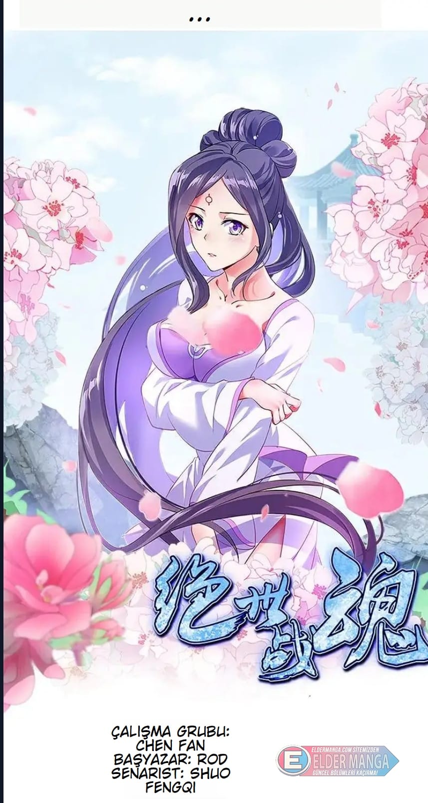 Eşsiz Savaş Ruhu Bölüm 620 - Sayfa 1