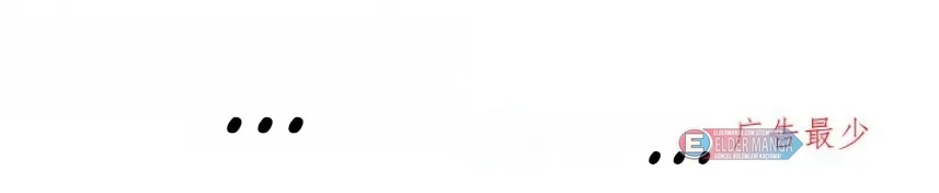 Eşsiz Savaş Ruhu Bölüm 364 - Sayfa 53