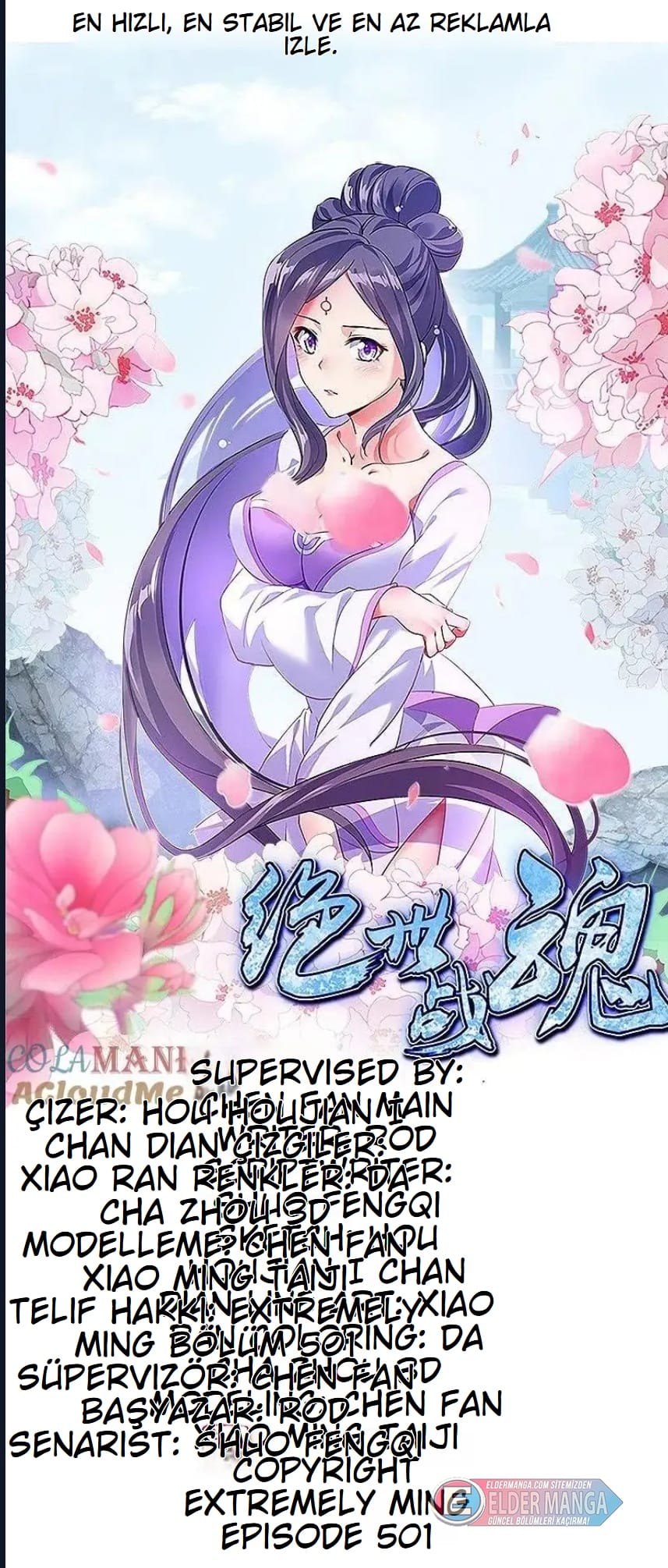 Eşsiz Savaş Ruhu Bölüm 501 - Sayfa 1