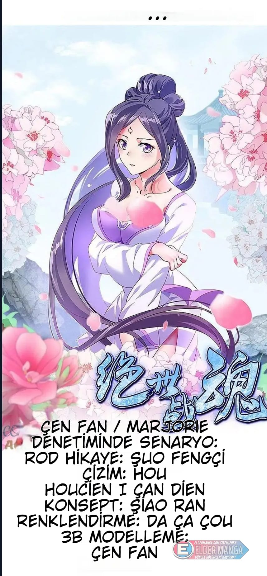 Eşsiz Savaş Ruhu Bölüm 424 - Sayfa 1