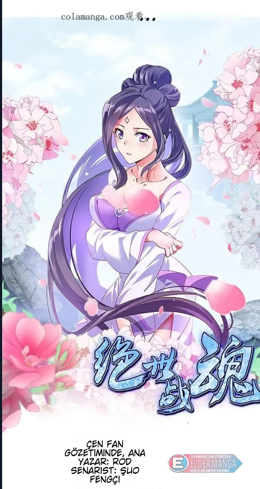 Eşsiz Savaş Ruhu Bölüm 660 - Sayfa 1