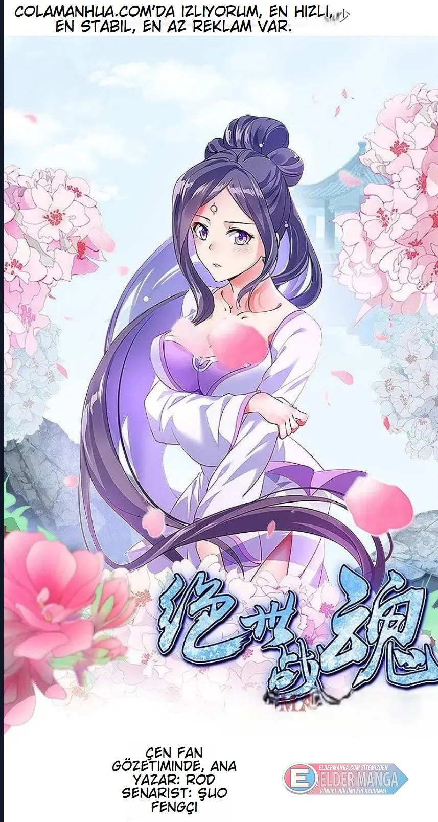 Eşsiz Savaş Ruhu Bölüm 478 - Sayfa 1